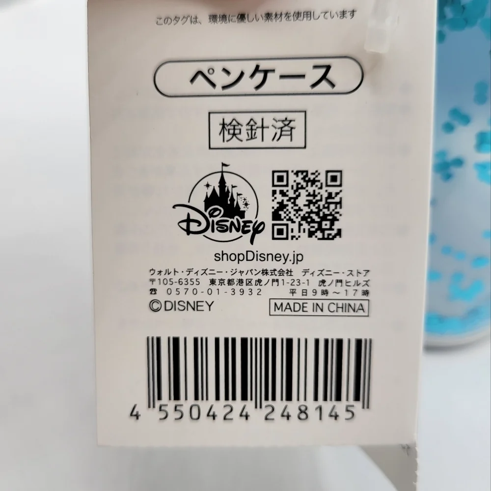 Disney Stitch Pencil Pouch tumbler w straw accessory case